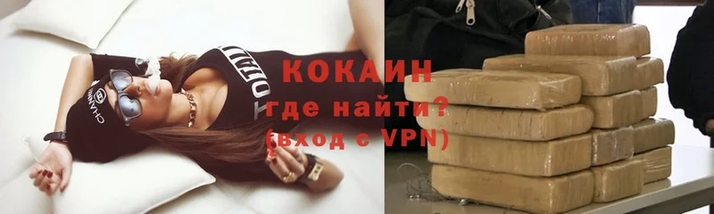 Cocaine Fish Scale  Зарайск 