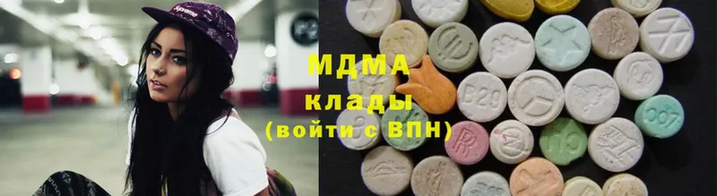 MDMA молли  Зарайск 