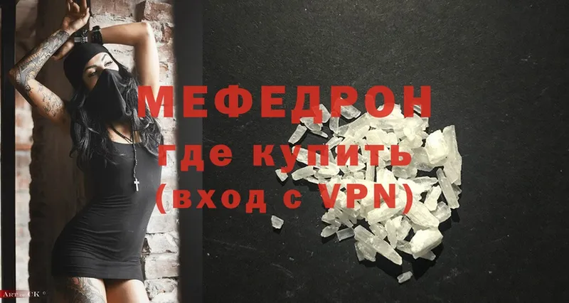 гидра как войти  Зарайск  МЕФ mephedrone 